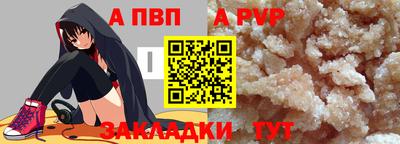 мескалин Абакан