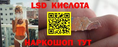 таблы Абинск