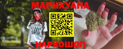 таблы Абинск