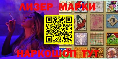 сатива Азнакаево