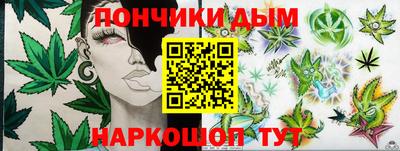 мескалин Абакан