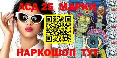 таблы Абинск
