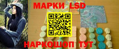 таблы Абинск