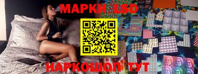 сатива Азнакаево