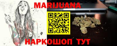 таблы Абинск