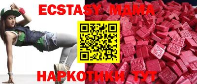 таблы Абинск