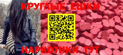 мескалин Абакан