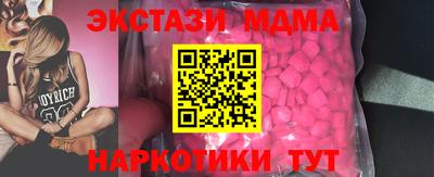 мескалин Абакан