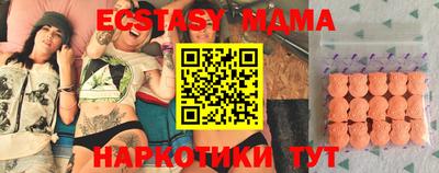 мескалин Абакан