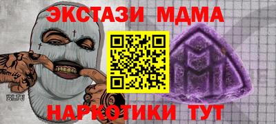 мескалин Абакан