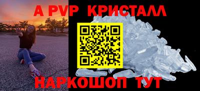 mdpv Абакан