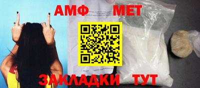 мескалин Абакан
