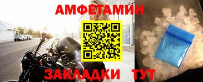 мескалин Абакан