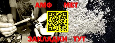 мескалин Абакан