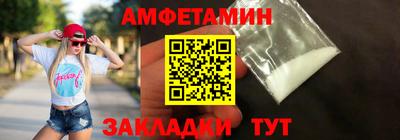 мескалин Абакан