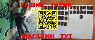 сатива Азнакаево