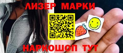 мескалин Абакан