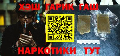 мескалин Абакан