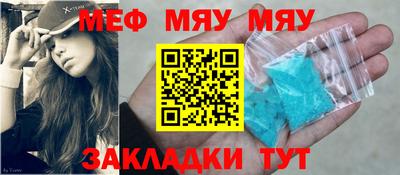 мескалин Абакан