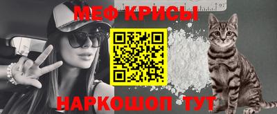 мескалин Абакан