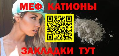 мескалин Абакан