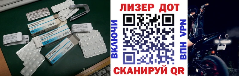 Лсд 25 экстази кислота Алейск