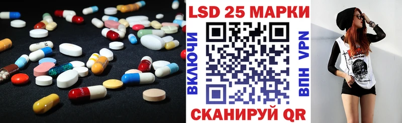 мега ССЫЛКА  как найти закладки  Алейск  ЛСД экстази кислота 