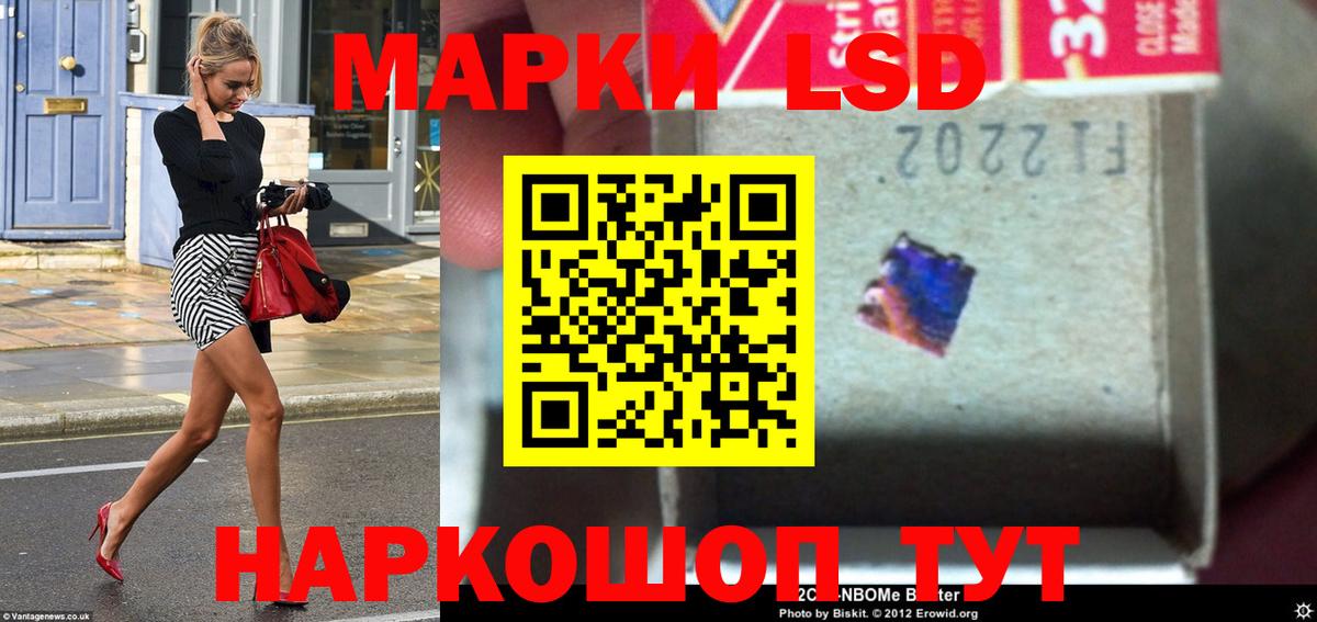 Лсд 25 экстази ecstasy Алейск