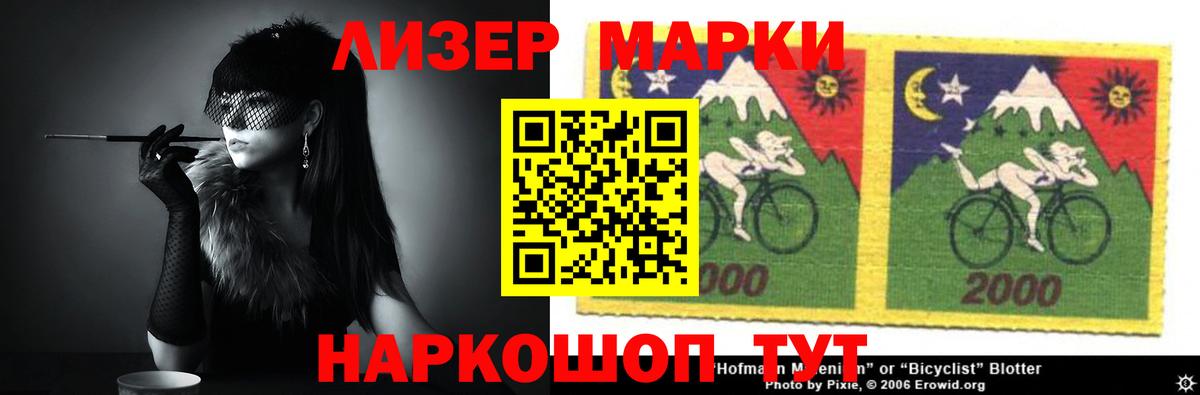 LSD-25 экстази кислота Алейск