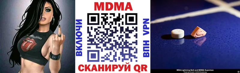KRAKEN маркетплейс Алейск MDMA crystal что такое