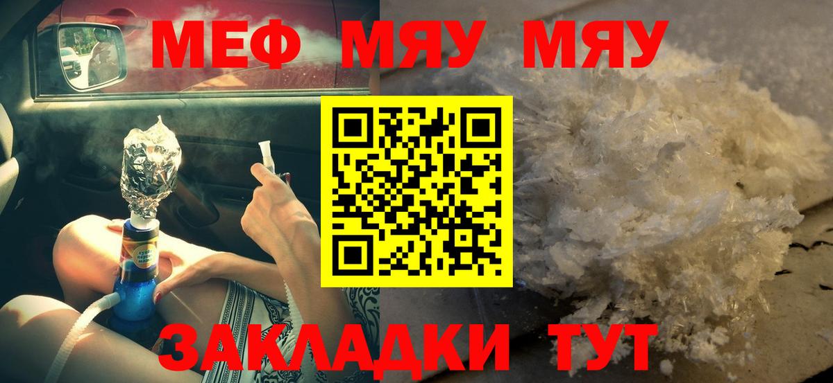 МЕФ Алейск