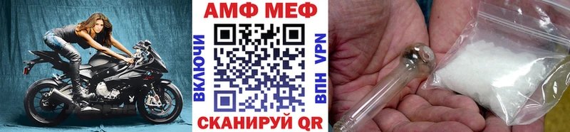МЕТАМФЕТАМИН Декстрометамфетамин 99.9%  KRAKEN как зайти  Алейск  где продают наркотики 
