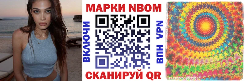 где купить наркоту  Алейск  Наркотические марки 1,8мг 