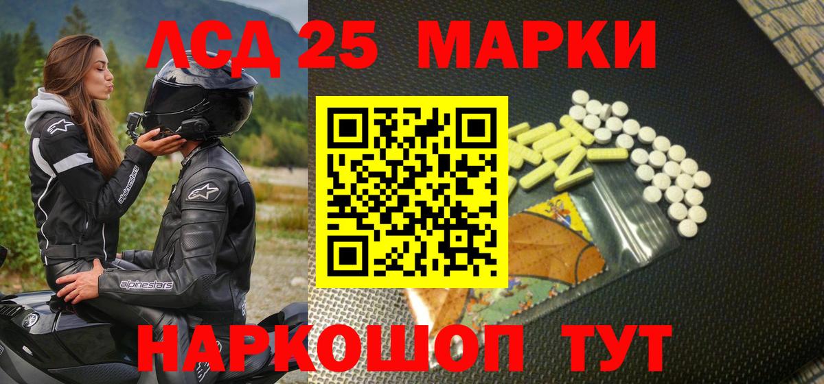 Марки N-bome 1,8мг  Марки N-bome 1,8мг  Вход с VPN  Марки N-bome  Алейск 