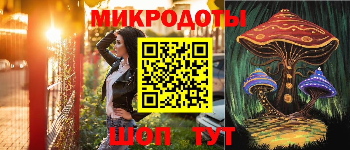 Галлюциногенные грибы прущие грибы  Вход с VPN  купить закладку  Псилоцибиновые грибы MAGIC MUSHROOMS  Алейск 