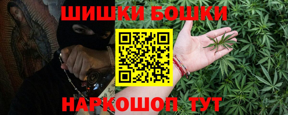 Шишки марихуана индика  МАРИХУАНА MAZAR  Каннабис Amnesia  МАРИХУАНА семена  Алейск 