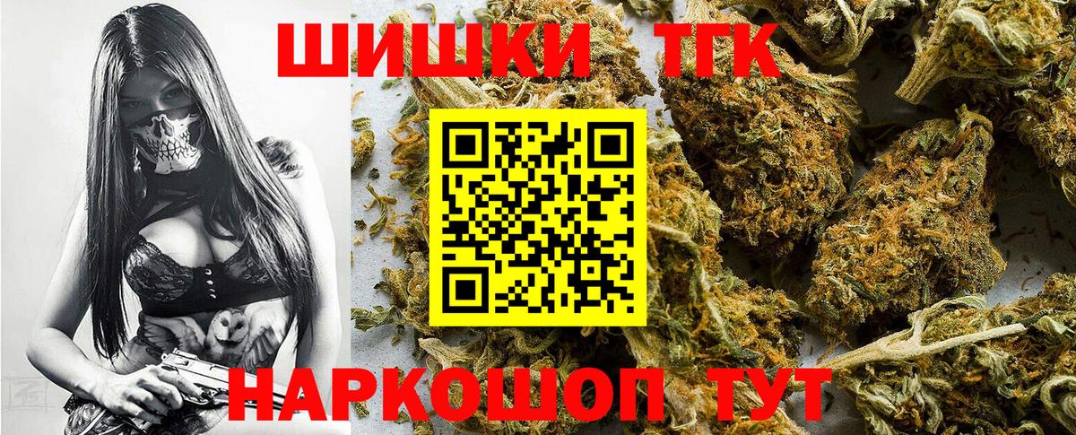 Канабис конопля Алейск